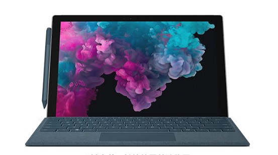 天心从 Mac 切换到 Microsoft Surface